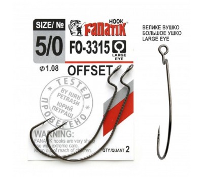 Крючок офсетный Fanatik OFFSET FO-3315 №  5/0