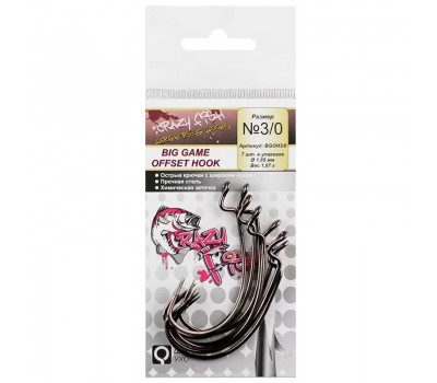Офсетный крючок Crazy Fish Big Game Offset Hook №3/0 7 шт