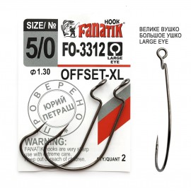 Крючок офсетный Fanatik FO-3312 Офсетник №5/0 XL