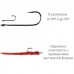 Одинарный крючок Crazy Fish Round Bent Joint Hook №2 10 шт