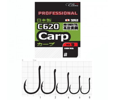 Крючки Cobra Pro CARP сер.C620 разм.008 9шт.