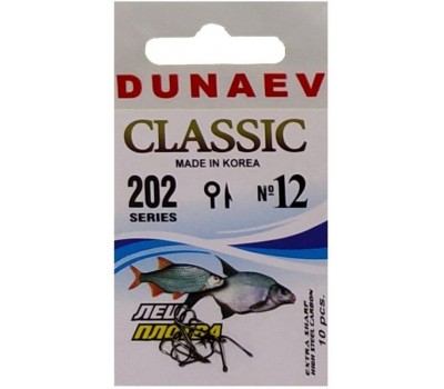 Крючок Dunaev Classic 202 #12