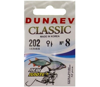 Крючок Dunaev Classic 202 #8