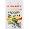 Крючок Dunaev Classic 204 #8