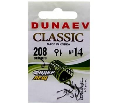 Крючок Dunaev Classic 208 #14