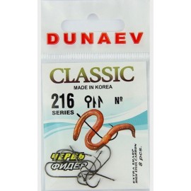 Крючок Dunaev Classic 216 #14