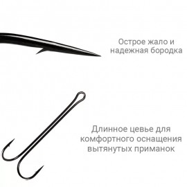 Двойной крючок Crazy Fish Long Tail Double Hook №4/0 1 шт