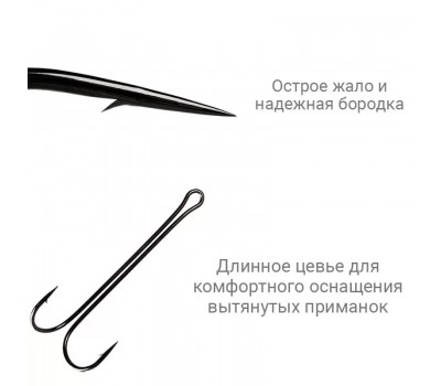 Двойной крючок Crazy Fish Long Tail Double Hook №4/0 1 шт