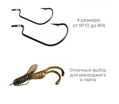 Офсетный крючок Crazy Fish DN Offset Joint Hook №4 1 шт