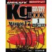 Крючок Decoy Kig Hook Worm17 1, 9шт