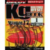 Крючок Decoy Kig Hook Worm17 4 9шт