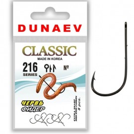 Крючок Dunaev Classic 216 #8