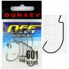 Крючок Dunaev Offset Worm 601 #6 (...