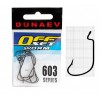 Крючок Dunaev Offset Worm 603 #2/0...