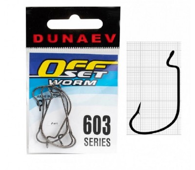 Крючок Dunaev Offset Worm 603 #6 (уп.5шт.)