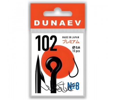 Крючок Dunaev Premium 102 #8
