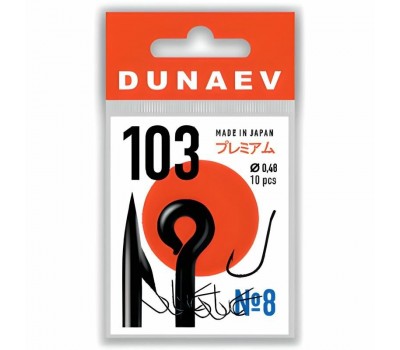 Крючок Dunaev Premium 103 #12