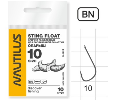 Крючок Nautilus Float Опарыш 1122BN  №10