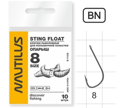 Крючок Nautilus Float Опарыш 1122BN  № 8