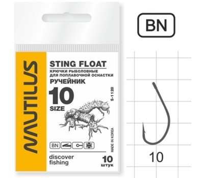 Крючок Nautilus Float Ручейник 1128BN  №10
