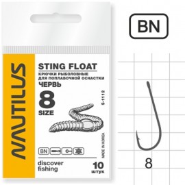 Крючок Nautilus Float Червь 1112BN № 8