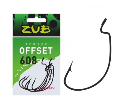 Крючок  Offset ZUB 608#2 уп.5шт