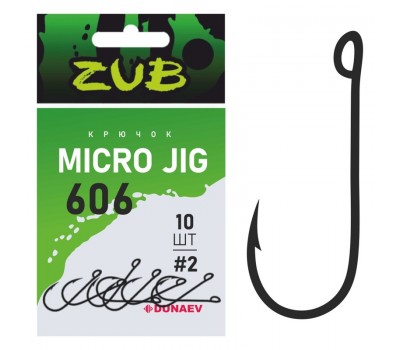 Крючок ZUB Micro Jig 606#10