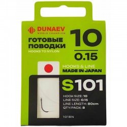 Поводок готовый DUNAEV S-101#10(80см 0,15мм 8шт.)
