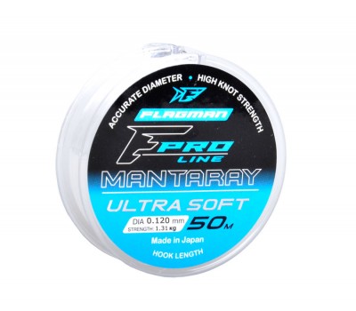 Леска Flagman Mantaray Ultra SoftT 50м 0,12мм