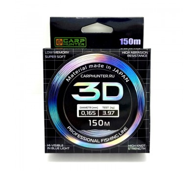 Универсальная монофильная леска CARPHUNTER 3D 0,331мм 11,75кг 150м Camo (Fluo Green)