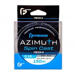 F-FISHING Леска Azimuth Spin Cast 150м 0,18мм 4,4кг/9,7lb