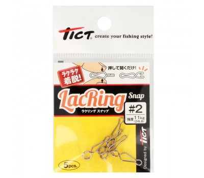 Застежка Tict LacRing Snap №2 11.0кг 5шт