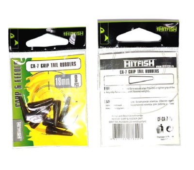 Конус для безопасной кипсы HITFISH  CARP & FEEDER CA-7  Grip Tail Rubbers 23 mm(8 шт/уп)