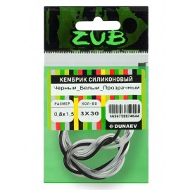 Кембрик силикон.ZUB 0.8-1.5мм прозрач.черн.белый.