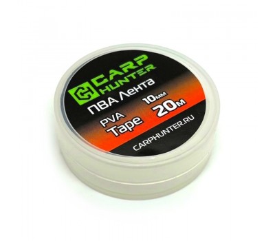 ПВА лента CarpHunter PVA Tape 10мм 20м