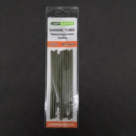 Термоусадочная трубка Shrink Tube 2,4мм Хаки (khaki) CarpHunter (10 шт.)
