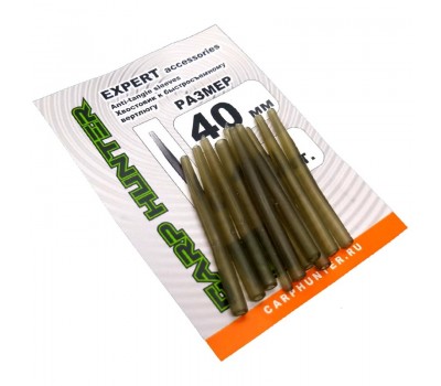 Отводчик противозахлестный для поводка CarpHunter Anti-tangle sleeves 40мм (10 шт.)