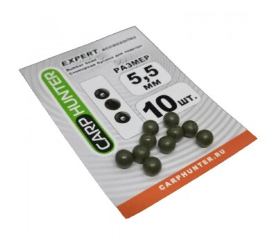 Стопорная бусина для лидкора CarpHunter Rubber Bead 5,5мм (10 шт.)
