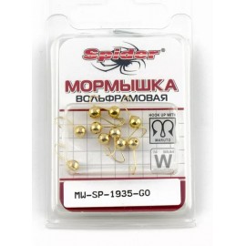 Мормышка вольфрамовая Spider Шар с отверст. 3,5 мм 0,46 гр Go