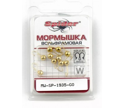 Мормышка вольфрамовая Spider Шар с отверст. 3,5 мм 0,46 гр Go