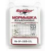 Мормышка вольфрамовая Spider Шар с...