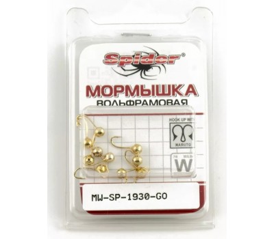 Мормышка вольфрамовая Spider Шар с отверст. 3 мм 0,24 гр Go