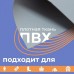 Набор для тюнинга RiverBoats ремкомплект (№42) белый