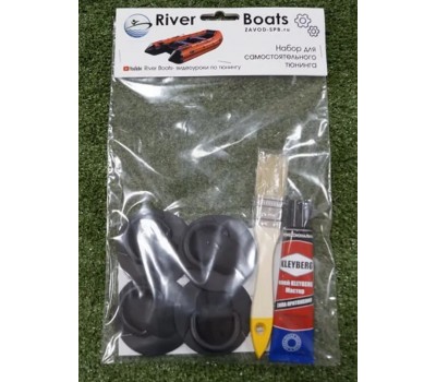 Набор для тюнинга RiverBoats рым кольцо малое 4шт черный (№12)