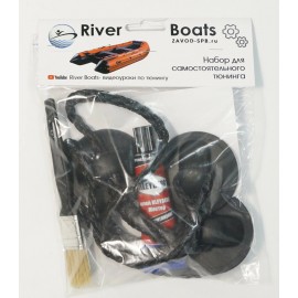 Набор для тюнинга RiverBoats рым леерный малый 3 шт + обвязка черный (№5)