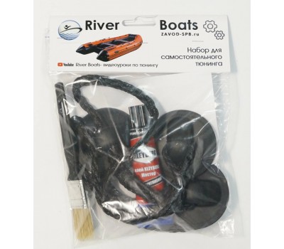 Набор для тюнинга RiverBoats рым леерный малый 3 шт + обвязка черный (№5)