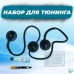 Набор для тюнинга RiverBoats рым леерный малый 3 шт + обвязка черный (№5)