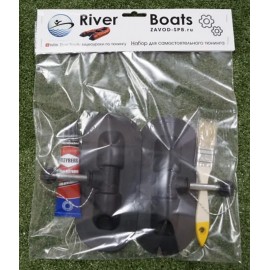 Набор для тюнинга RiverBoats уключины 2шт черный (№10)