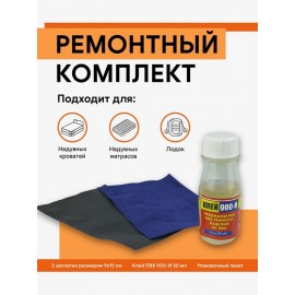 Ремонтный комплект (заплатки Midi + клей) (RKM-ZK) INTEX