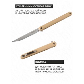 Складной нож TUOTOWN BDJ-TUO-S